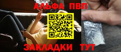 a pvp Берёзовский