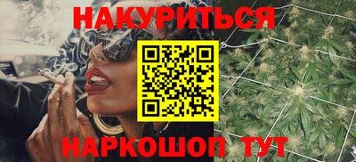 каннабис Беслан