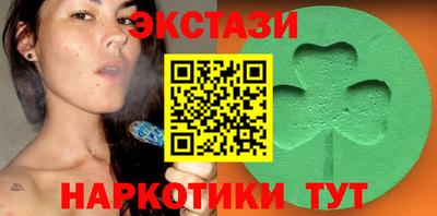 индика Донецк