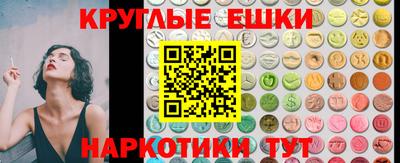 эйфоретик Дубна
