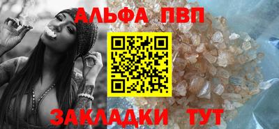 каннабис Беслан