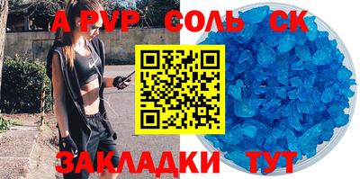 каннабис Беслан