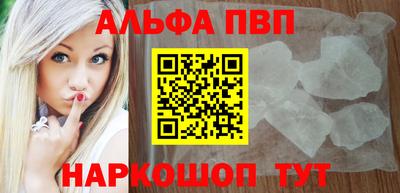 индика Донецк
