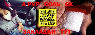 СК Донской