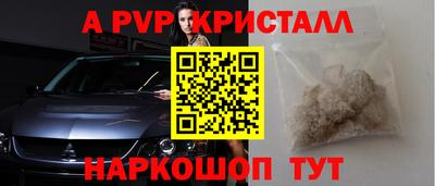 эйфоретик Дубна