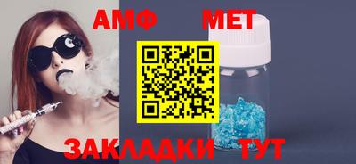 прущие грибы Бийск