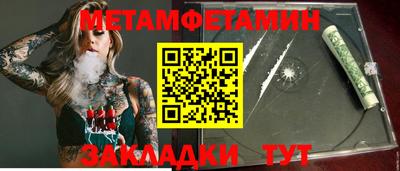 каннабис Беслан