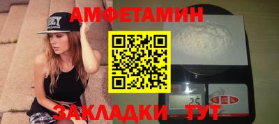 прущие грибы Бийск