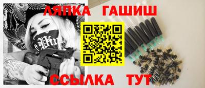 прущие грибы Бийск