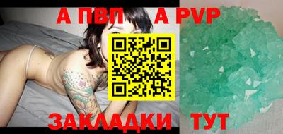 a pvp Берёзовский