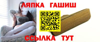 прущие грибы Бийск