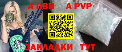 прущие грибы Бийск