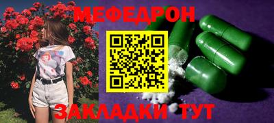 индика Донецк