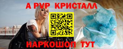 индика Донецк
