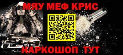 эйфоретик Дубна
