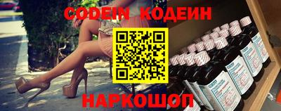 индика Донецк