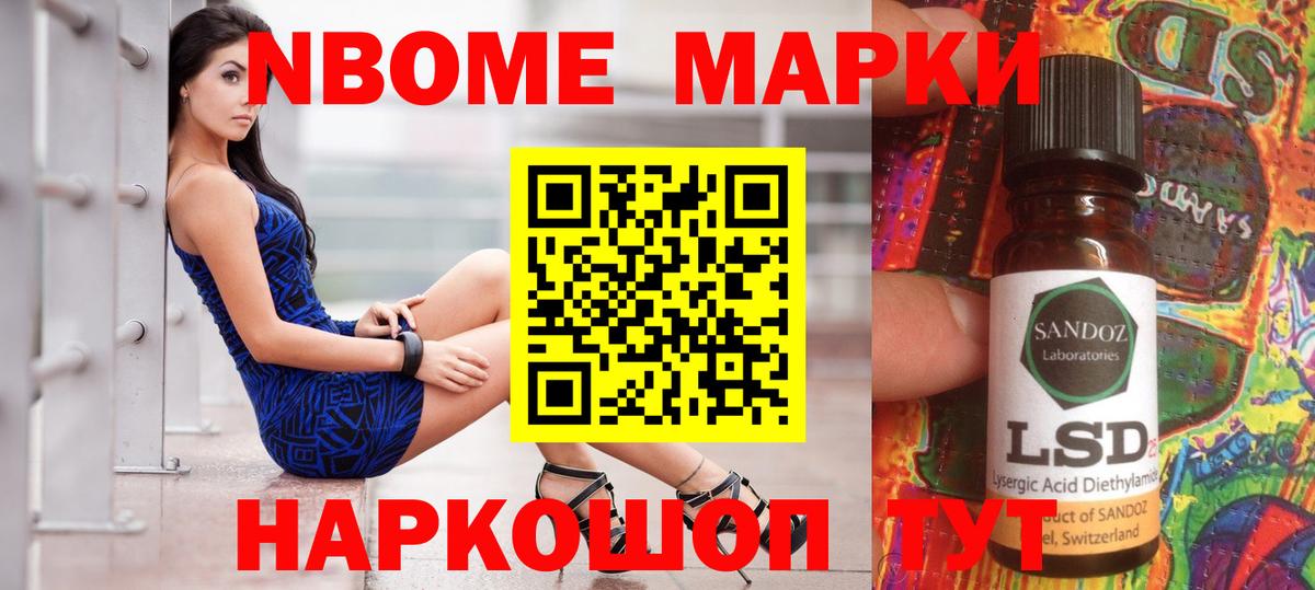 ЛСД экстази кислота Новоалтайск