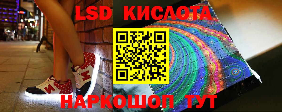 Меф Новоалтайск