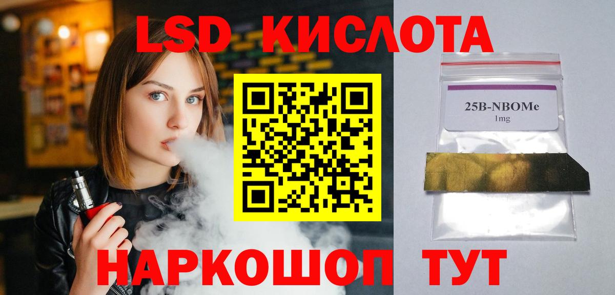 Новоалтайск  LSD-25 экстази ecstasy  Лсд 25 экстази ecstasy  Вход с VPN 