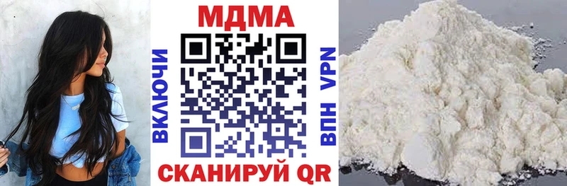 МДМА молли  где купить наркотик  дарк нет официальный сайт  Новоалтайск 