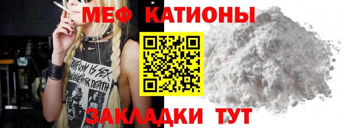 Меф 4 MMC  Новоалтайск  KRAKEN как зайти  Меф VHQ  Меф 