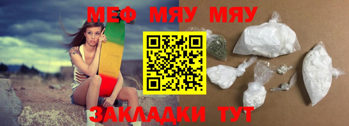 МЕФ  Новоалтайск