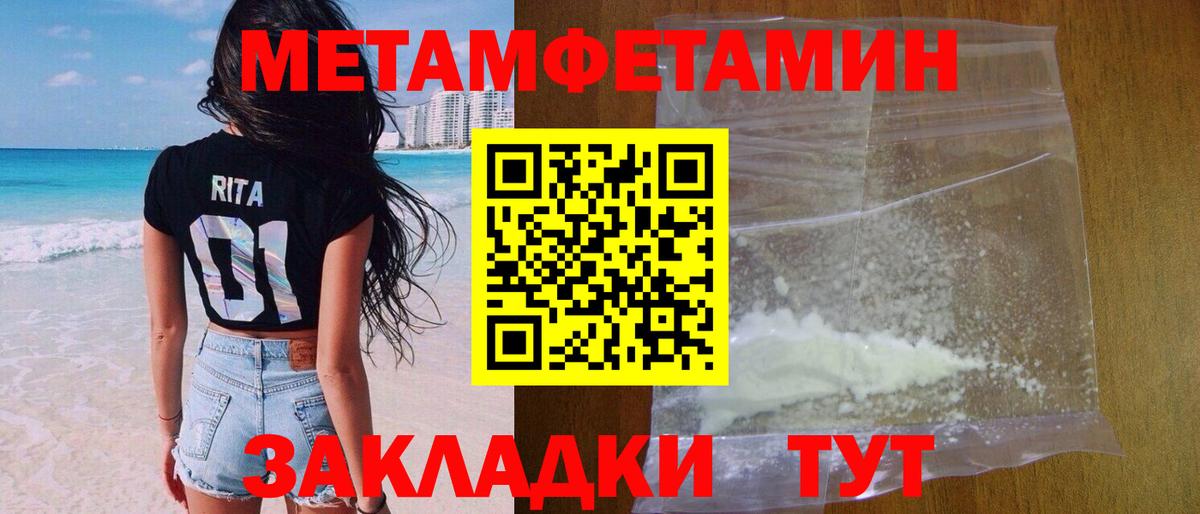 Новоалтайск  Метамфетамин Methamphetamine  Метамфетамин Methamphetamine  Метамфетамин  Вход с VPN 