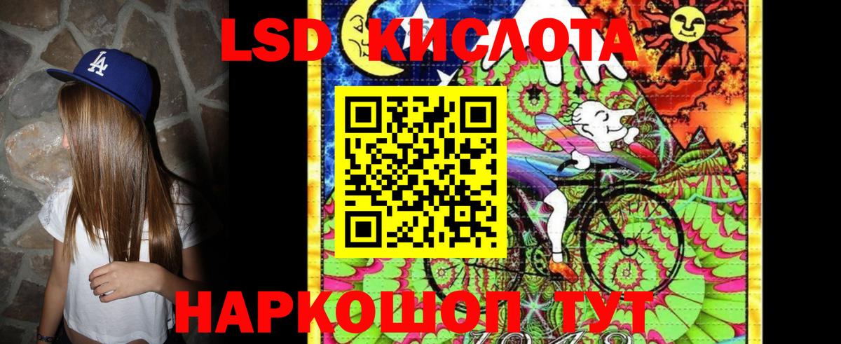 Наркотические марки 1500мкг  Новоалтайск  Наркотические марки 1500мкг 