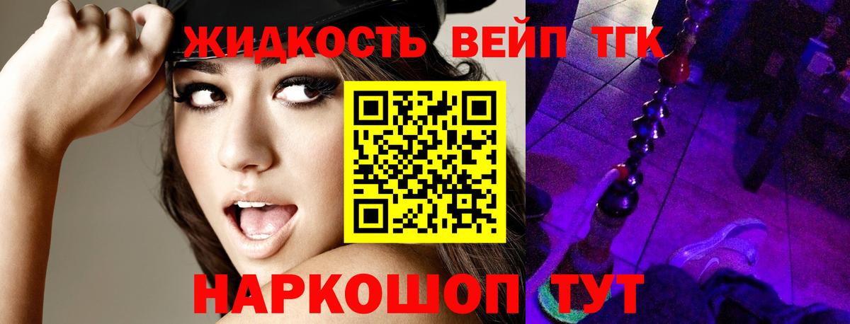 Дистиллят ТГК Wax  купить  цена  Новоалтайск 