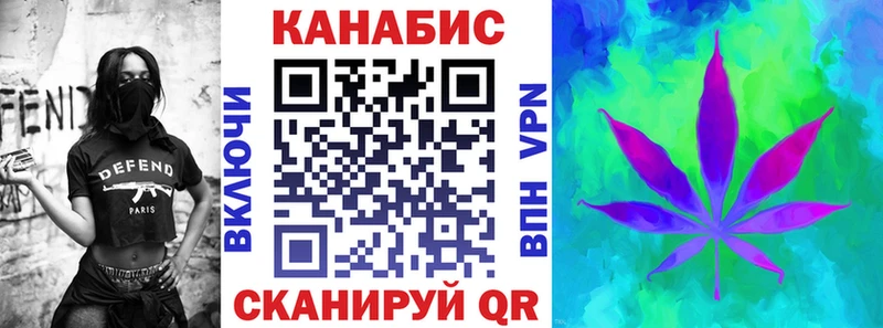купить наркотики сайты  Новоалтайск  Конопля THC 21% 