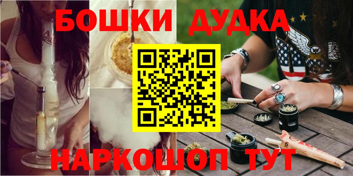Каннабис THC 21%  Каннабис SATIVA & INDICA  Вход с VPN  МАРИХУАНА семена  Новоалтайск 